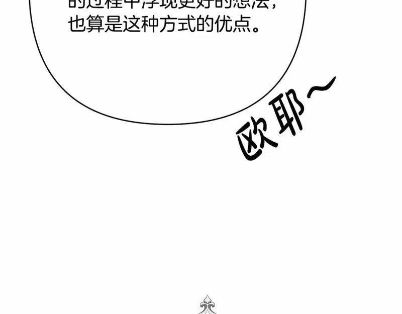 迟来的后记