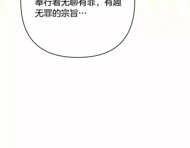 迟来的后记