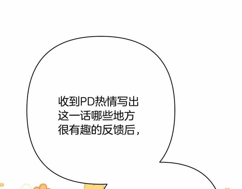 迟来的后记