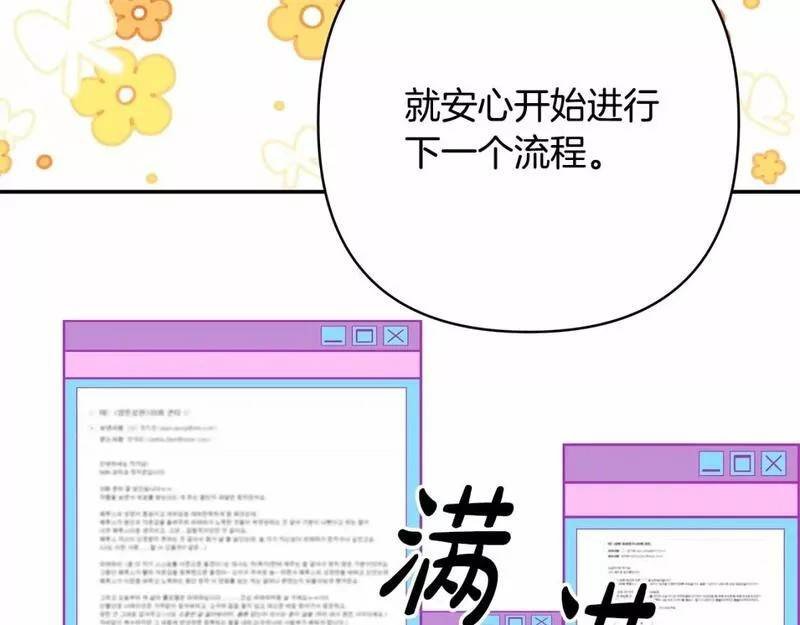 迟来的后记