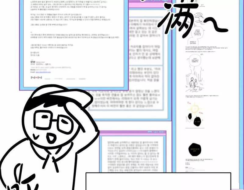 迟来的后记