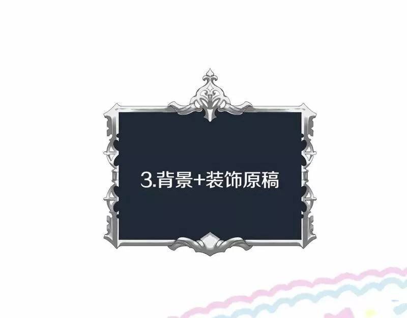 迟来的后记