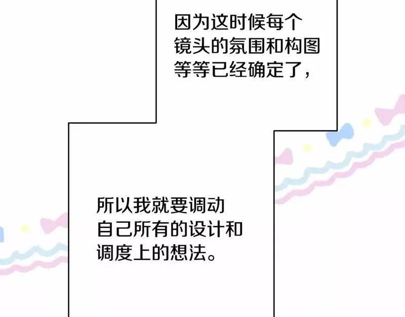 迟来的后记