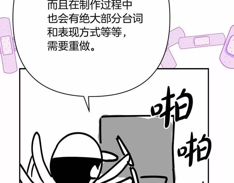 迟来的后记