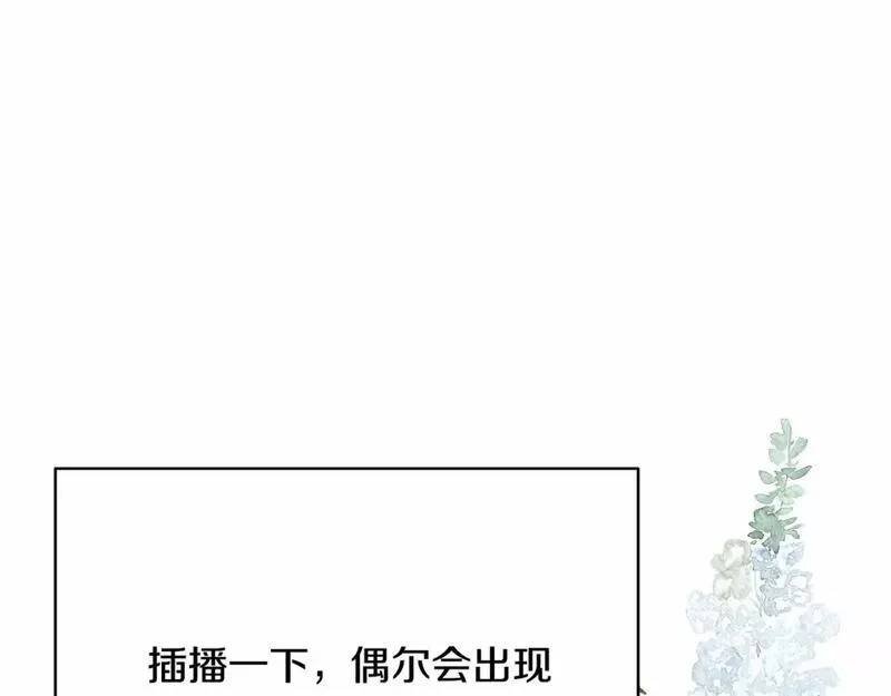 迟来的后记