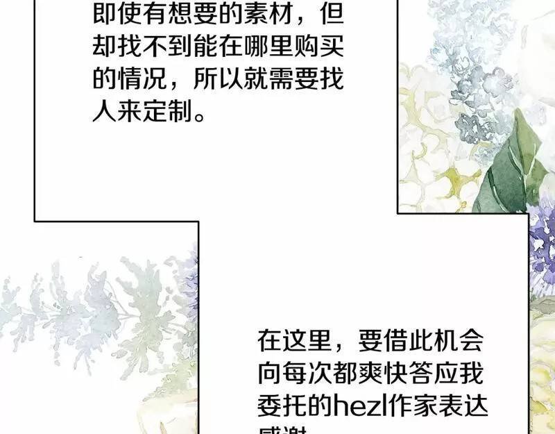 迟来的后记