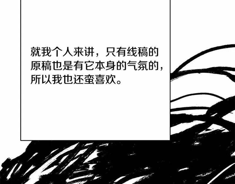 迟来的后记