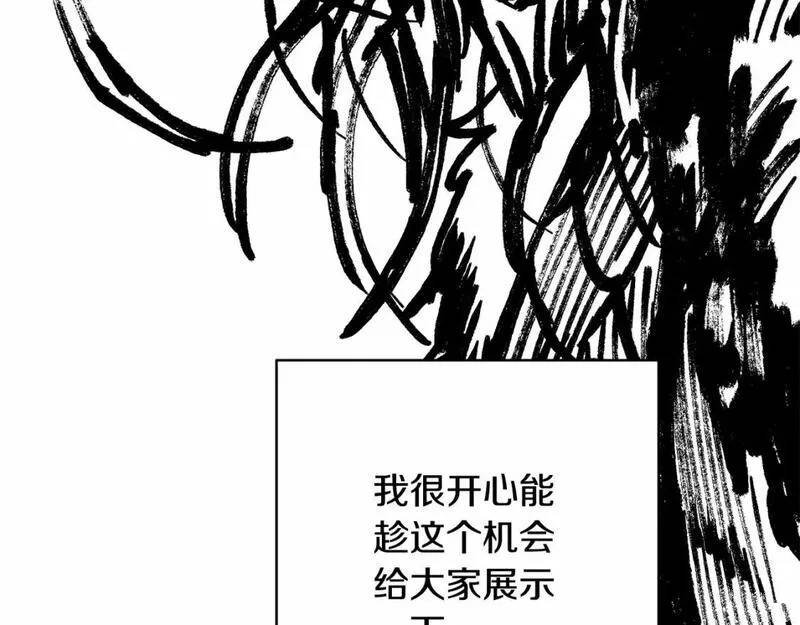 迟来的后记
