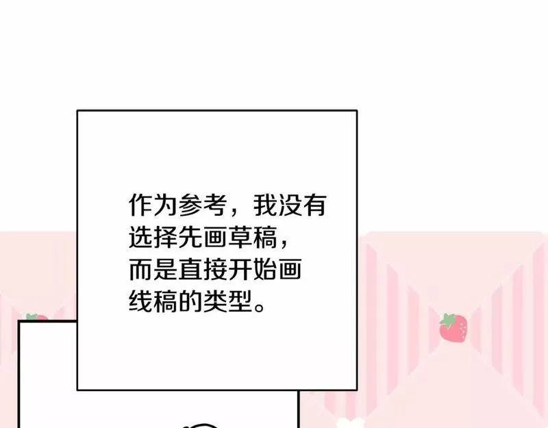 迟来的后记