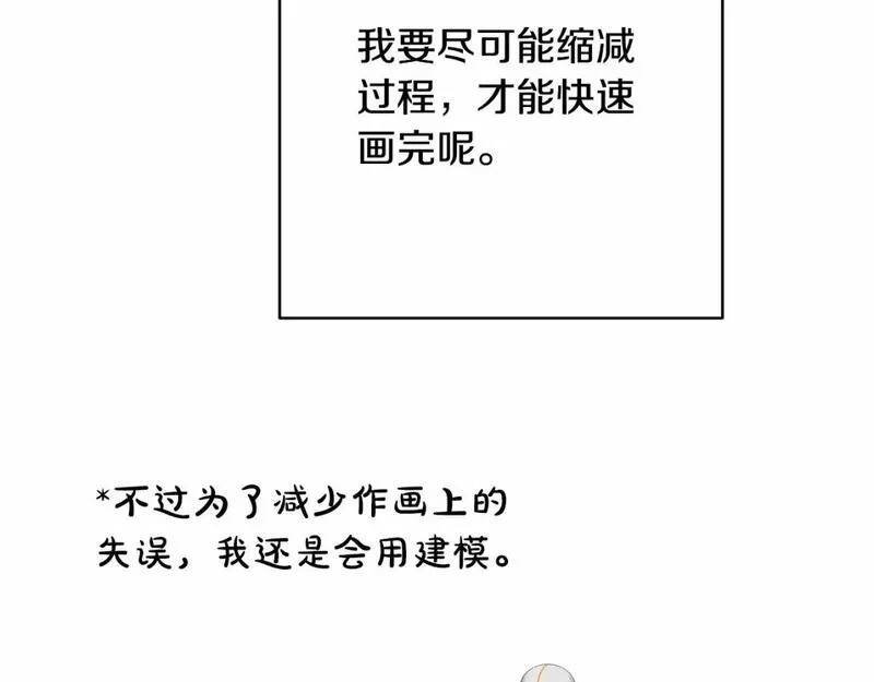迟来的后记