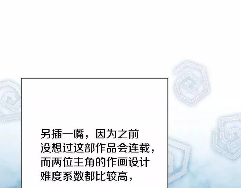 迟来的后记