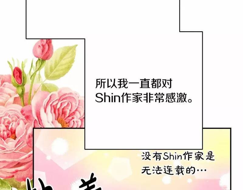 迟来的后记
