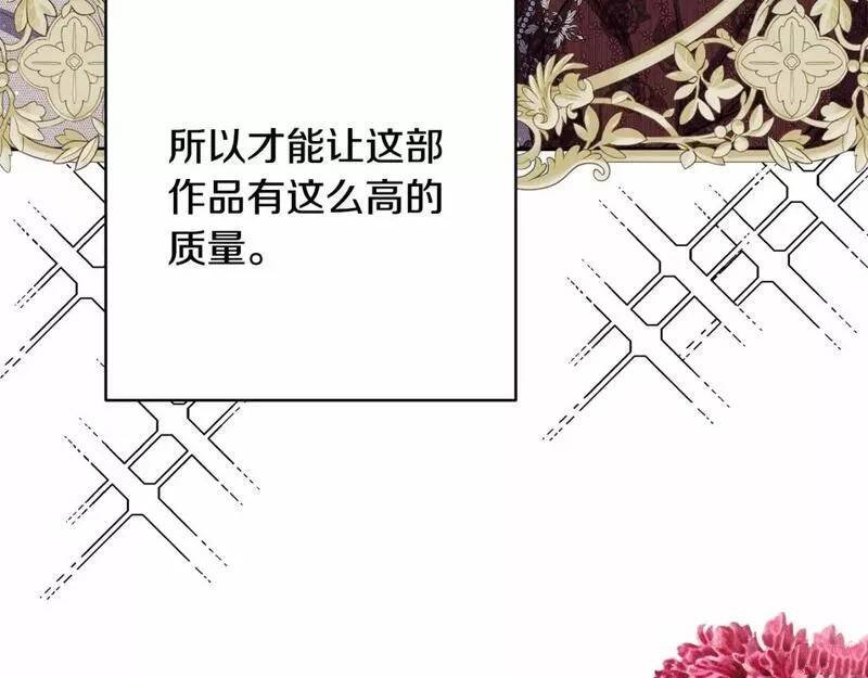 迟来的后记