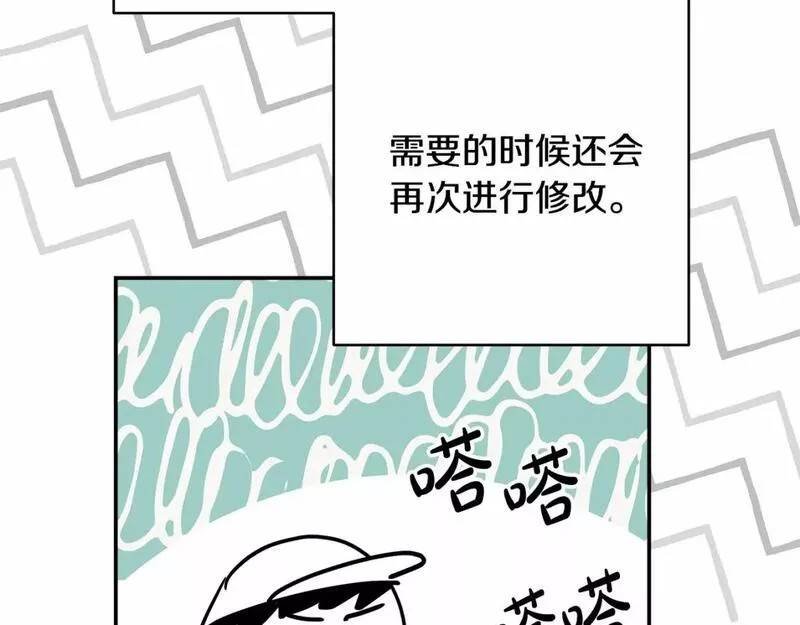 迟来的后记