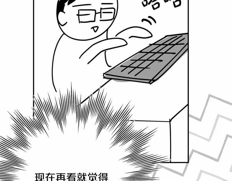 迟来的后记