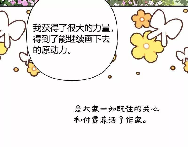 迟来的后记