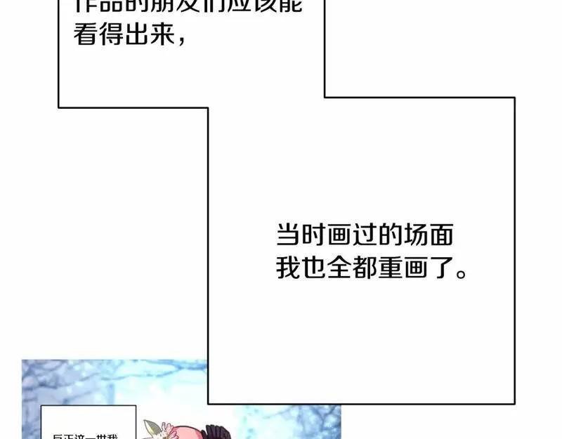 迟来的后记
