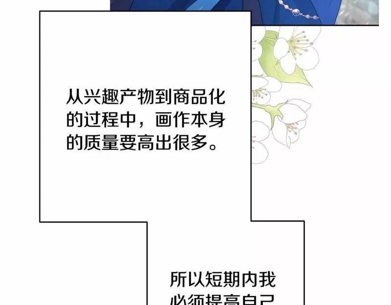 迟来的后记