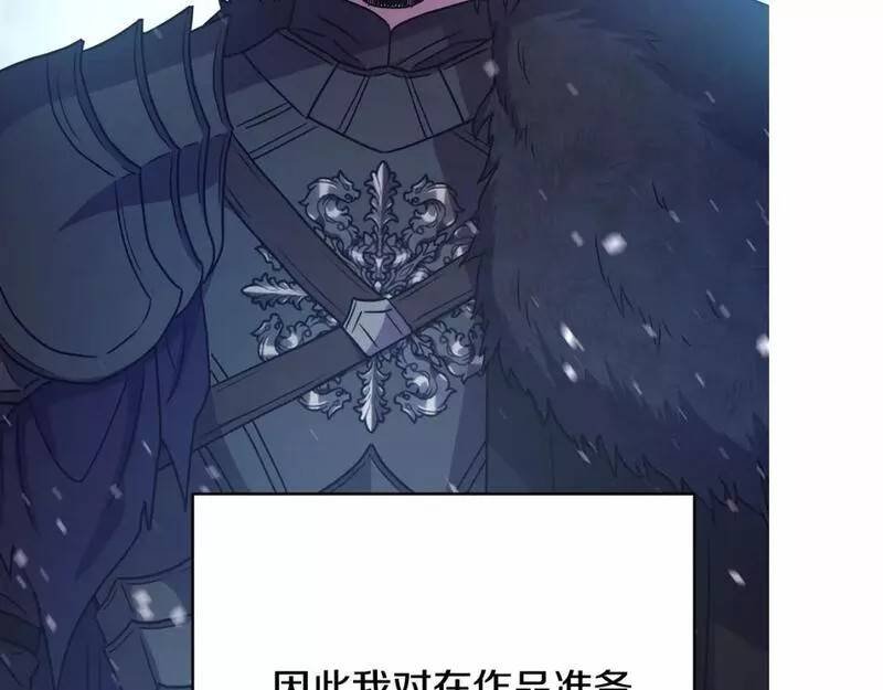 迟来的后记
