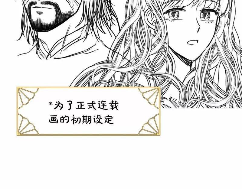 迟来的后记
