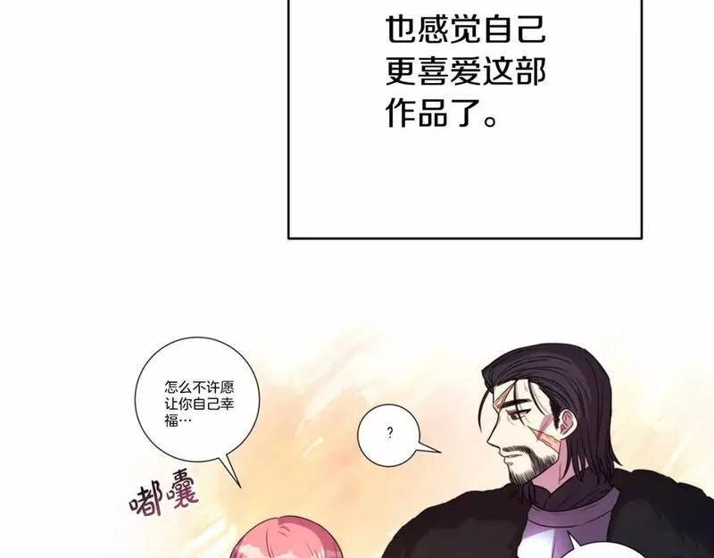 迟来的后记