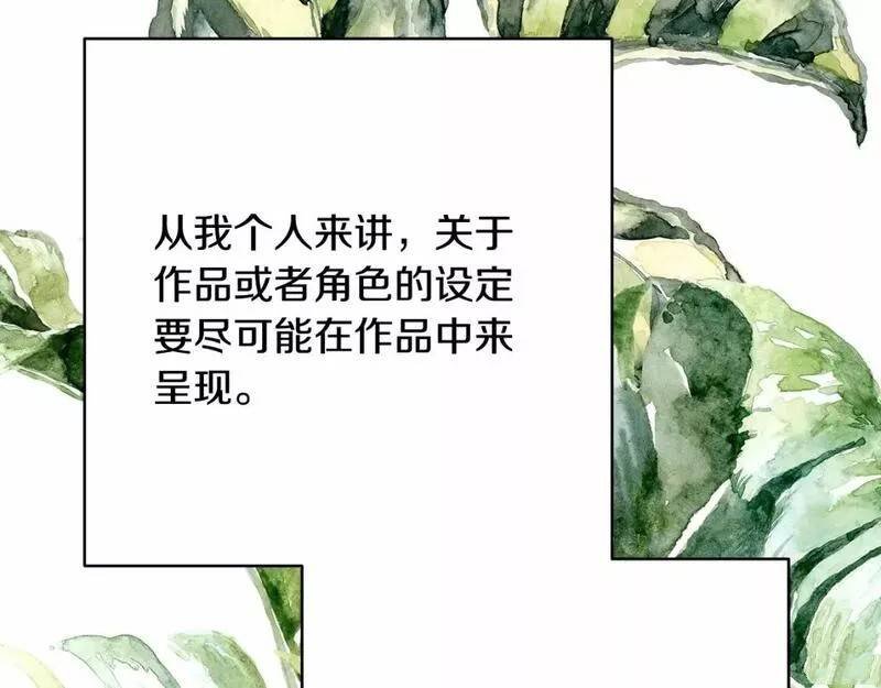 迟来的后记
