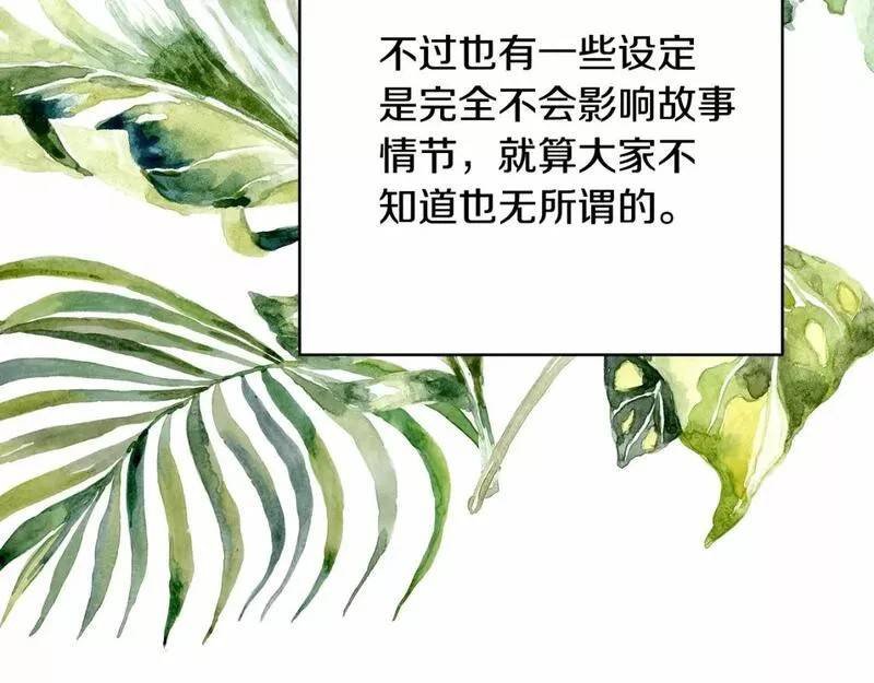 迟来的后记