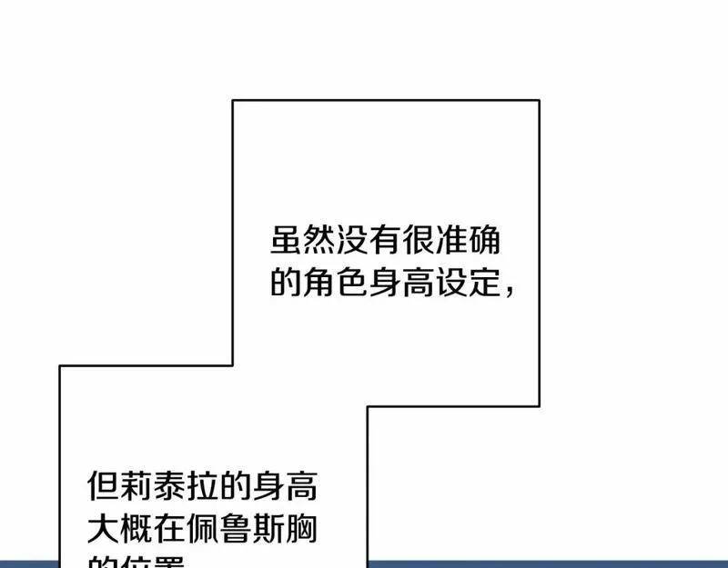 迟来的后记