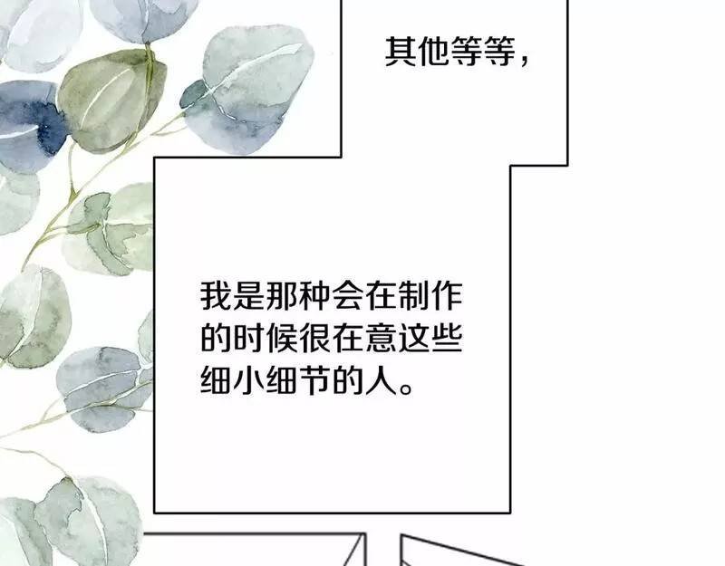 迟来的后记