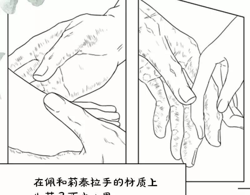 迟来的后记