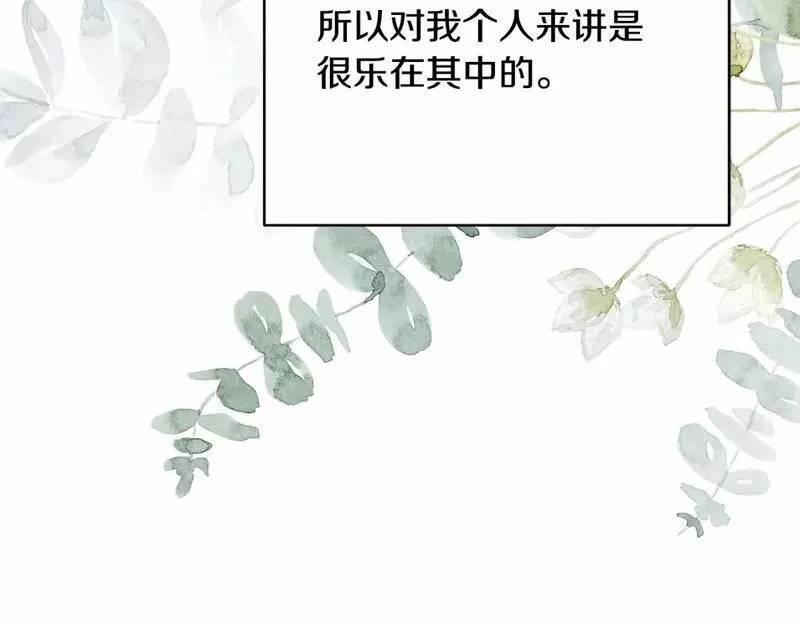 迟来的后记