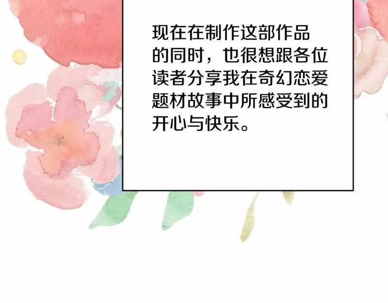 迟来的后记