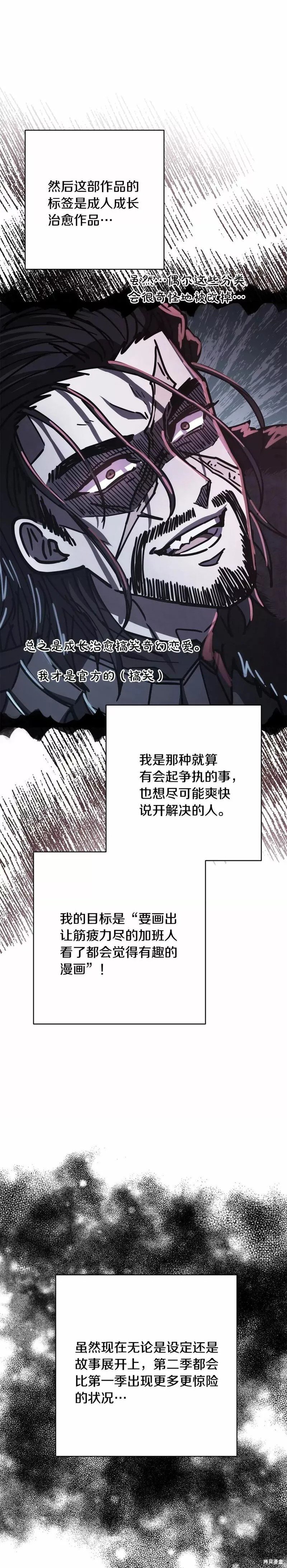 迟来的后记