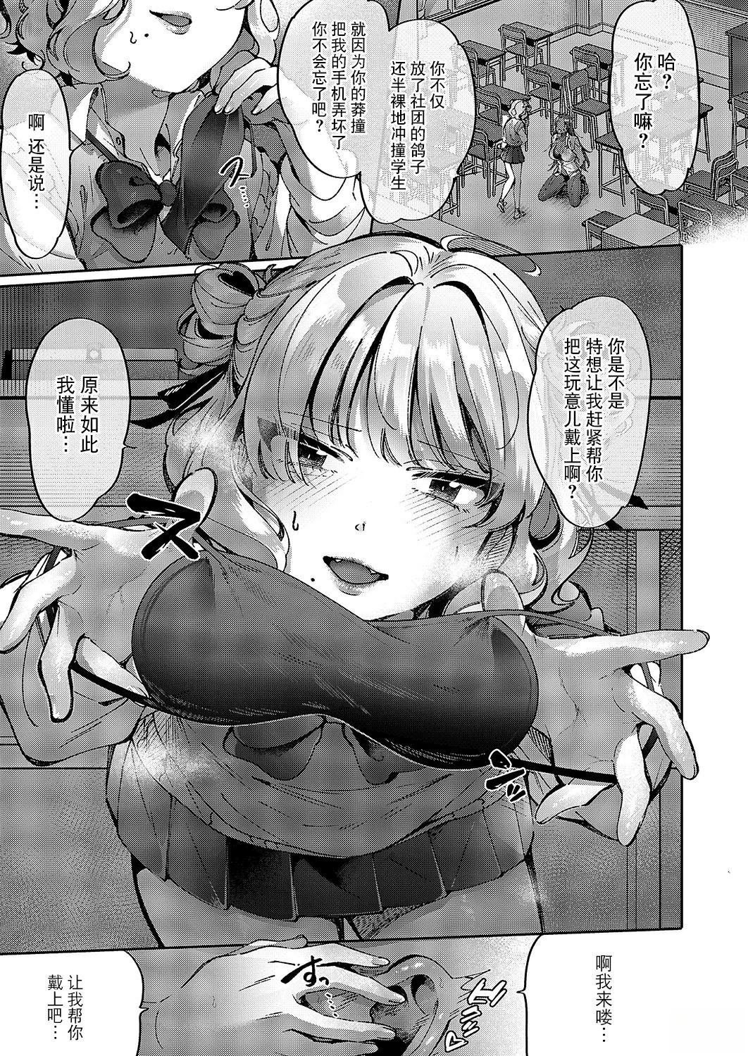 第10话