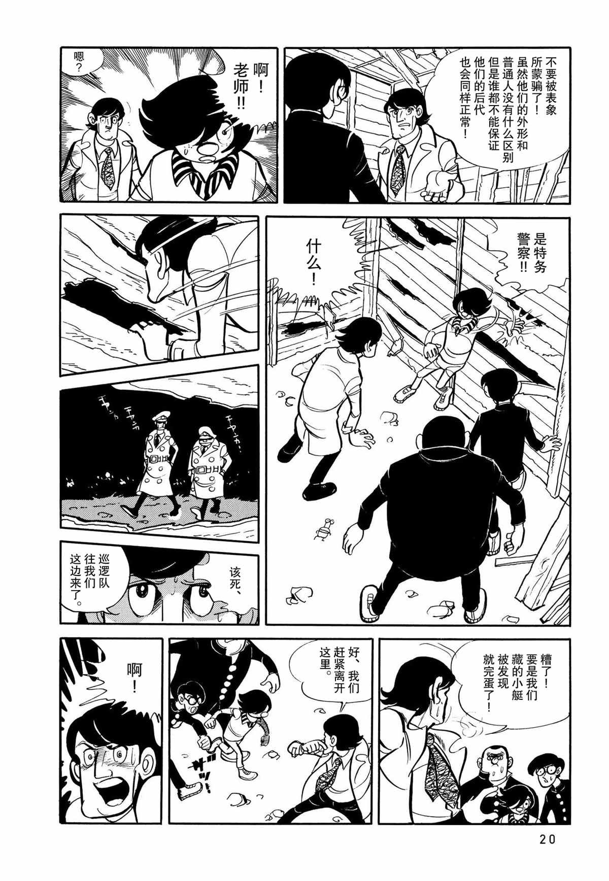 第1话