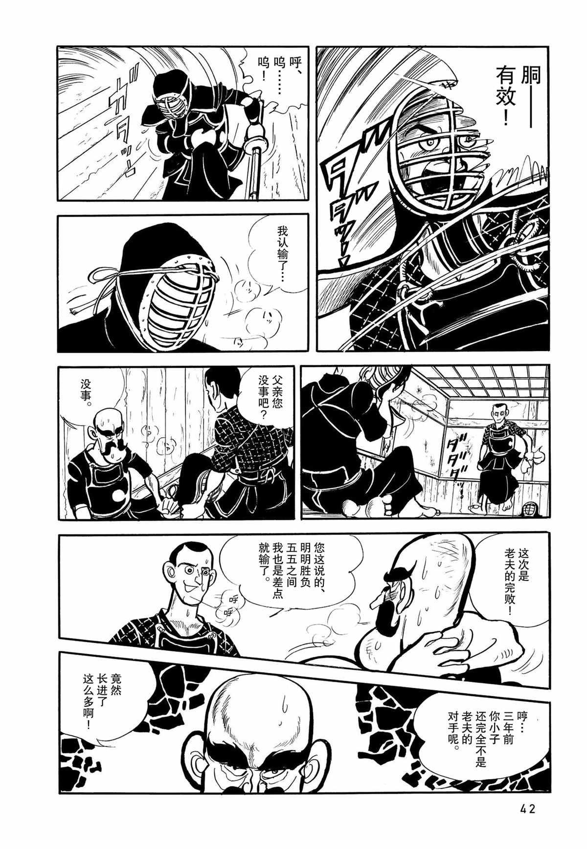 第1话
