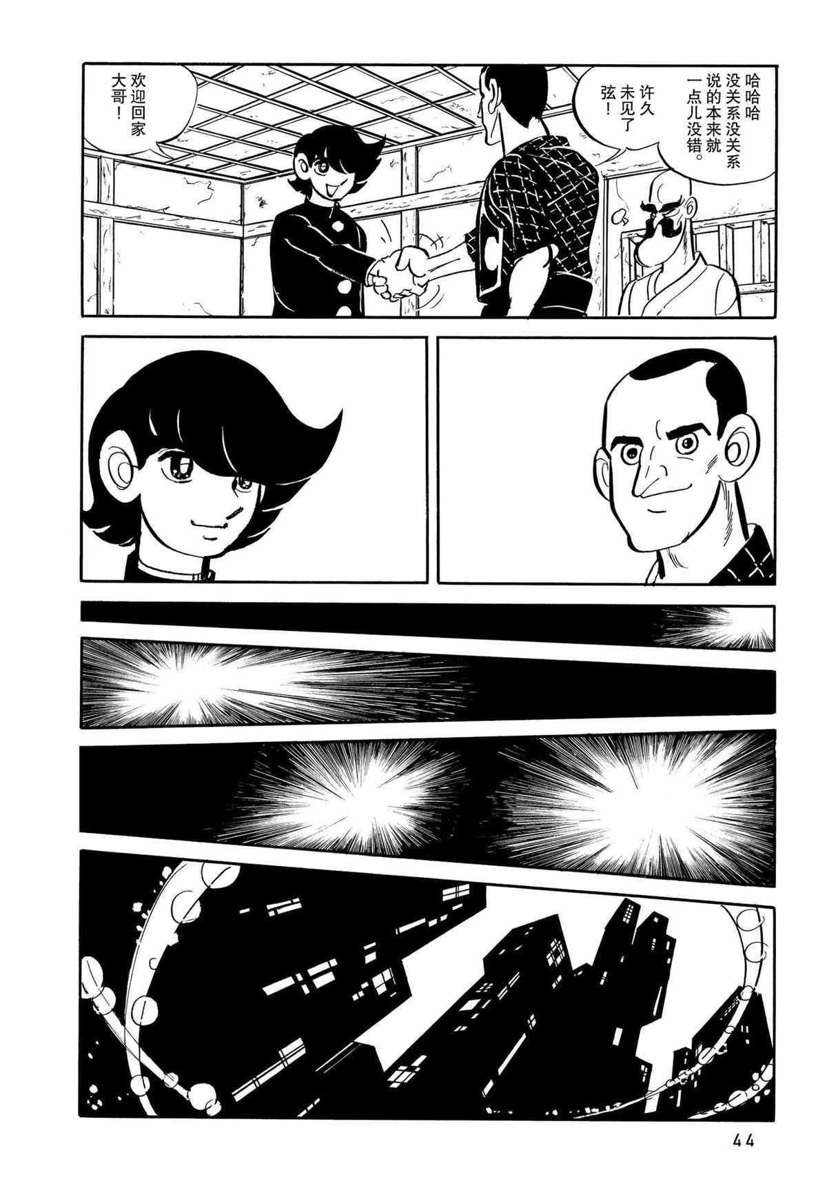 第1话