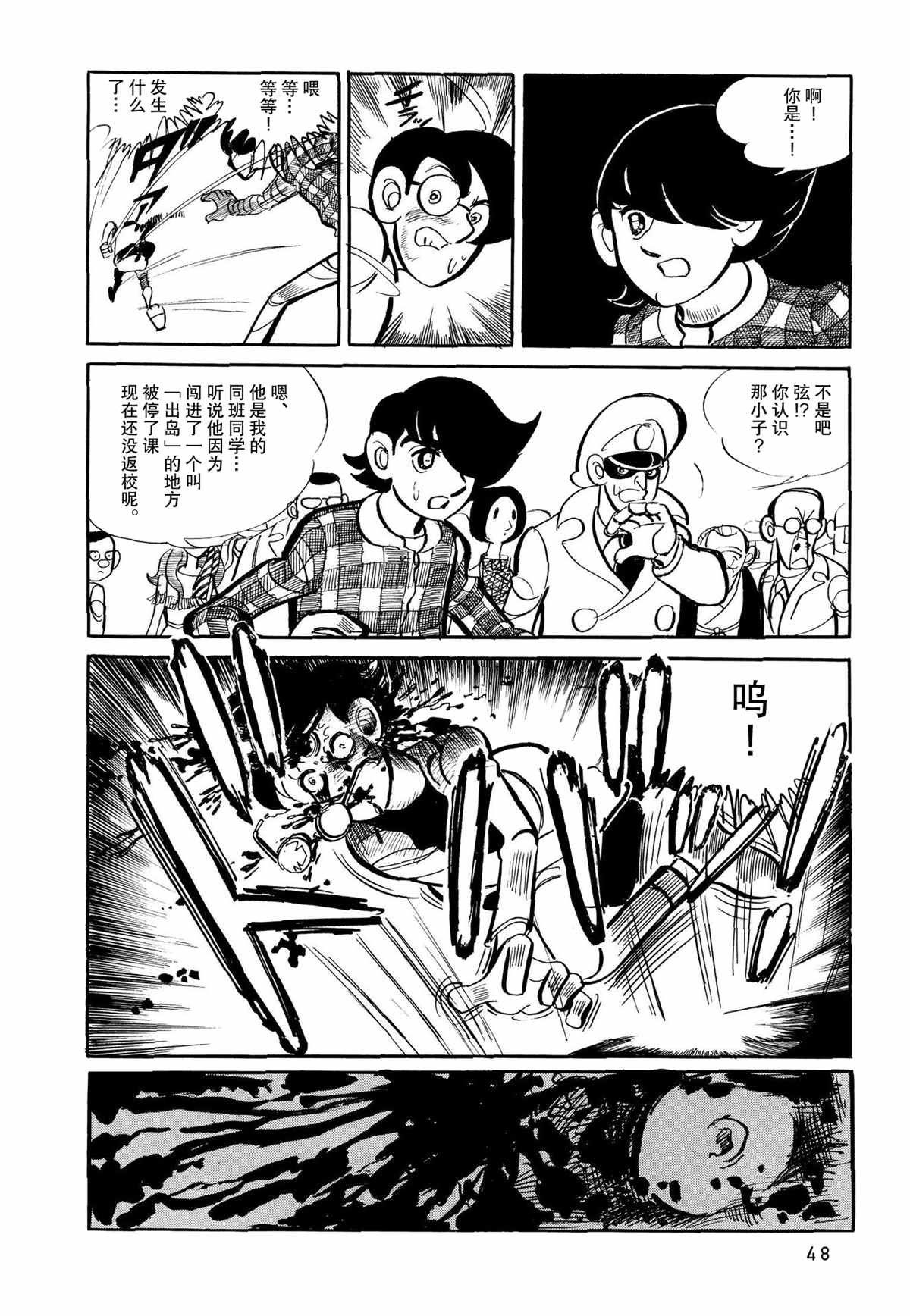 第1话