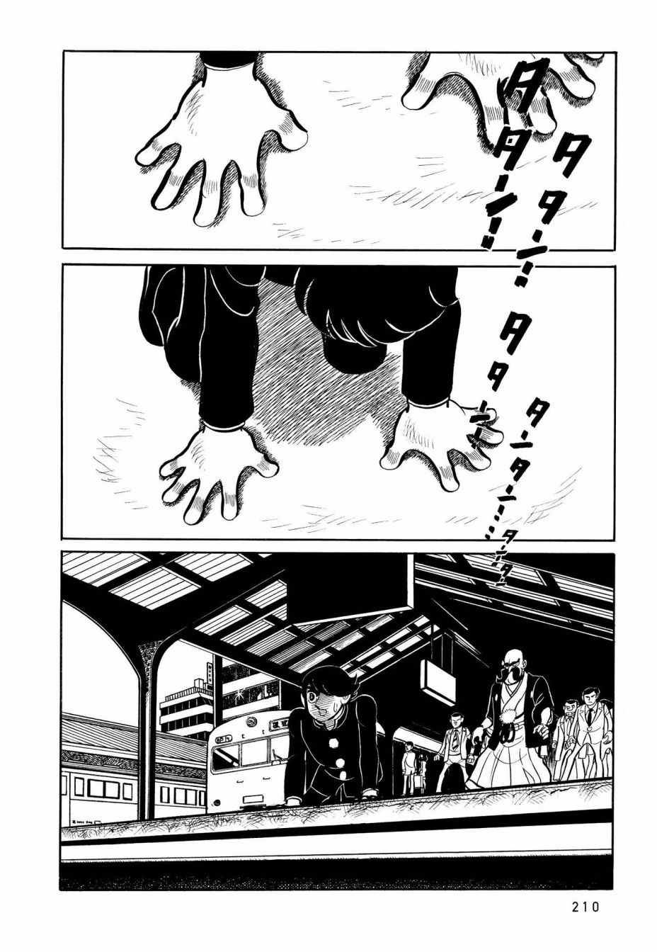 第10话