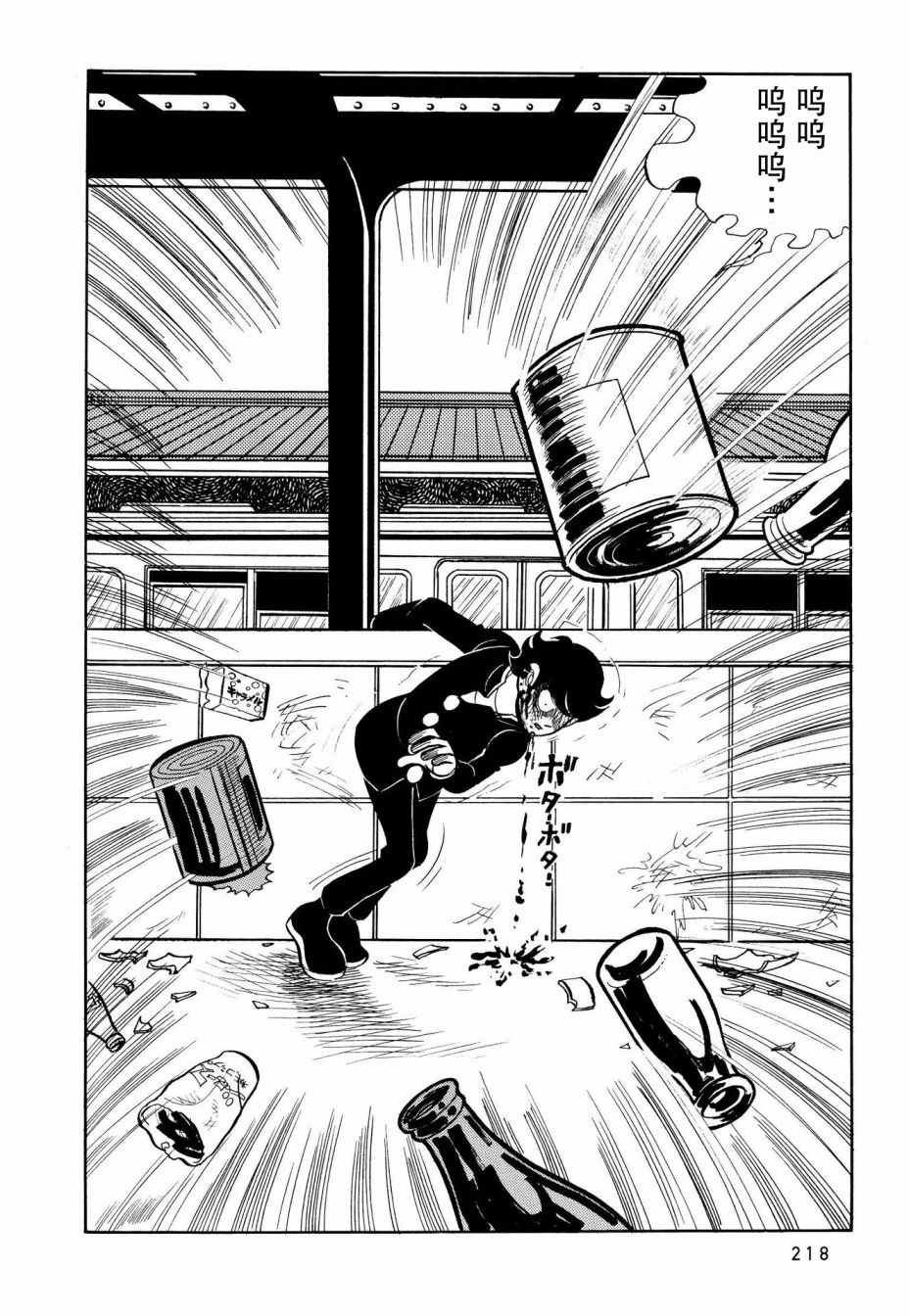 第10话