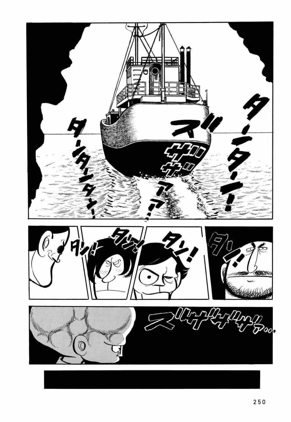 第12话