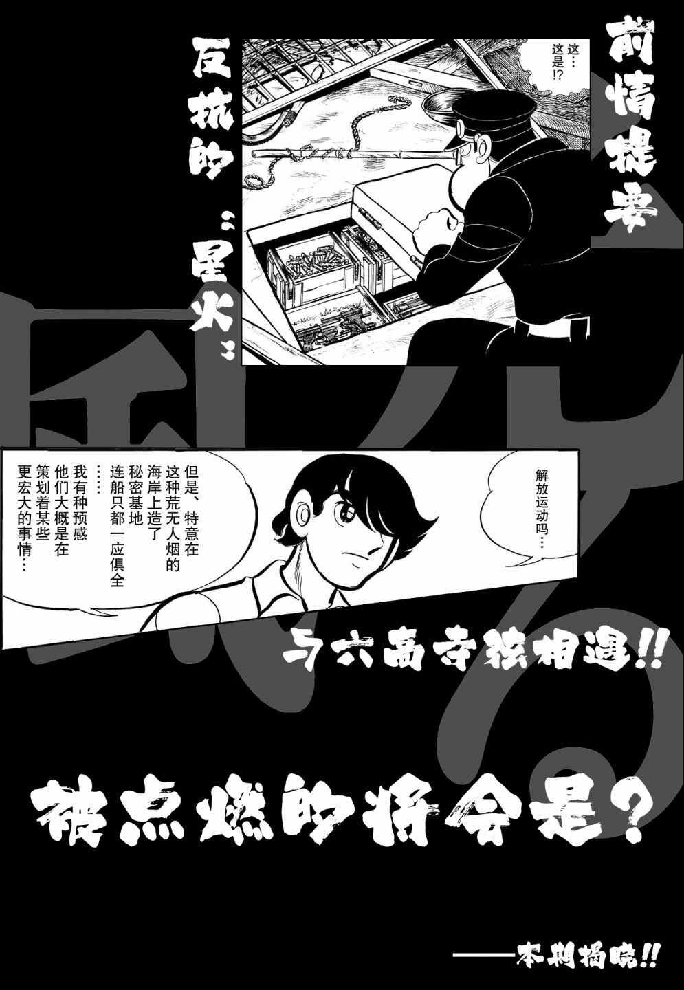 第13话