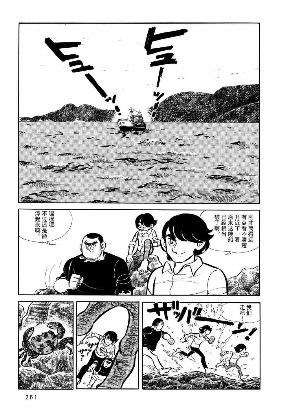 第13话