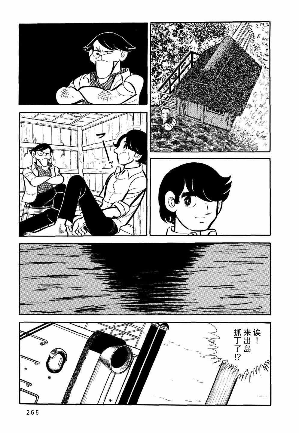 第13话