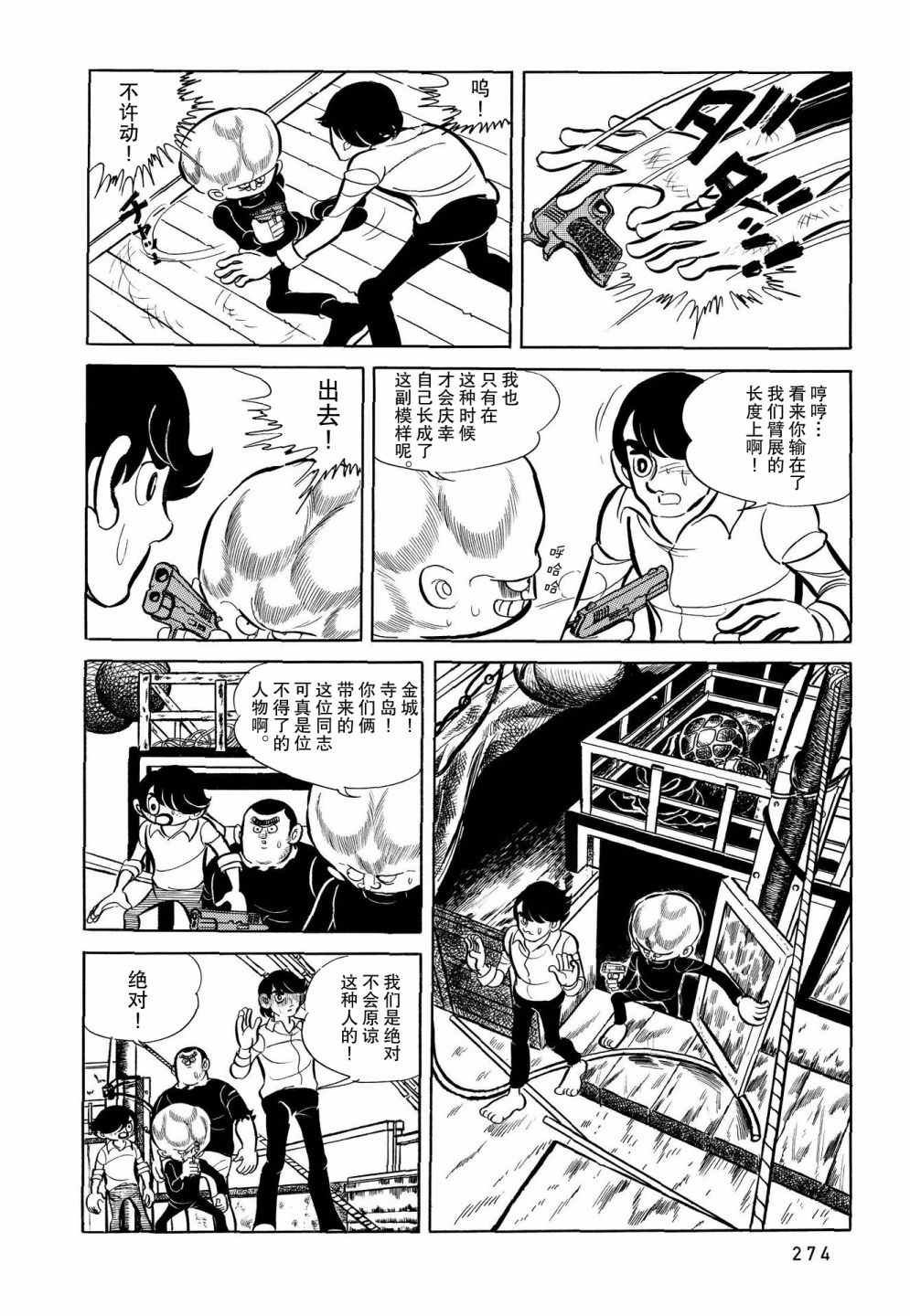 第13话