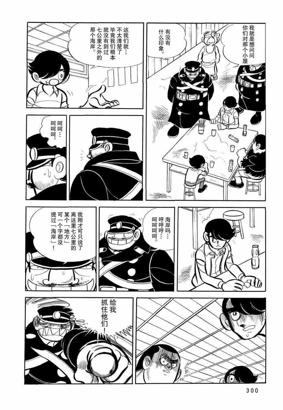 第15话