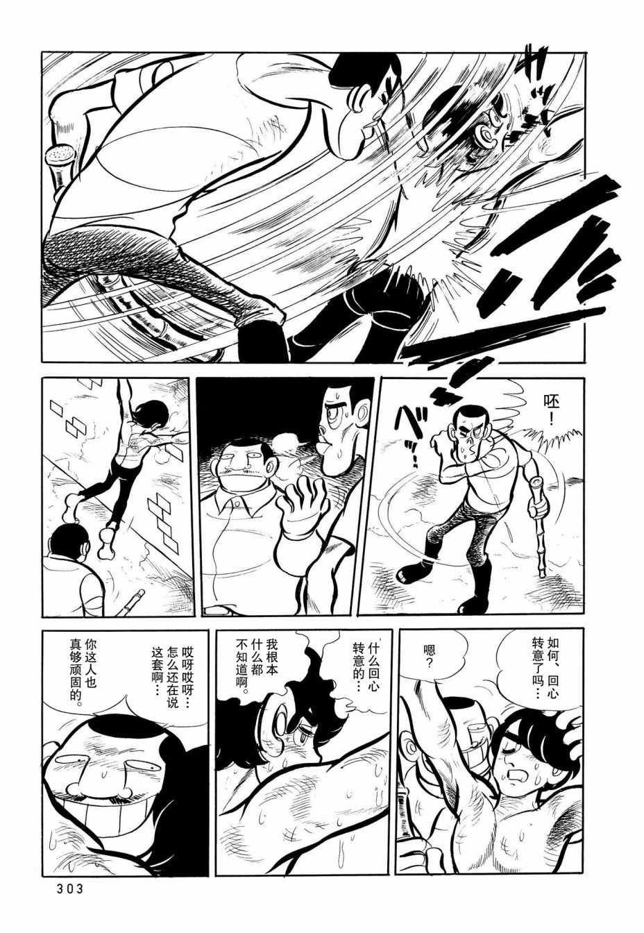 第15话