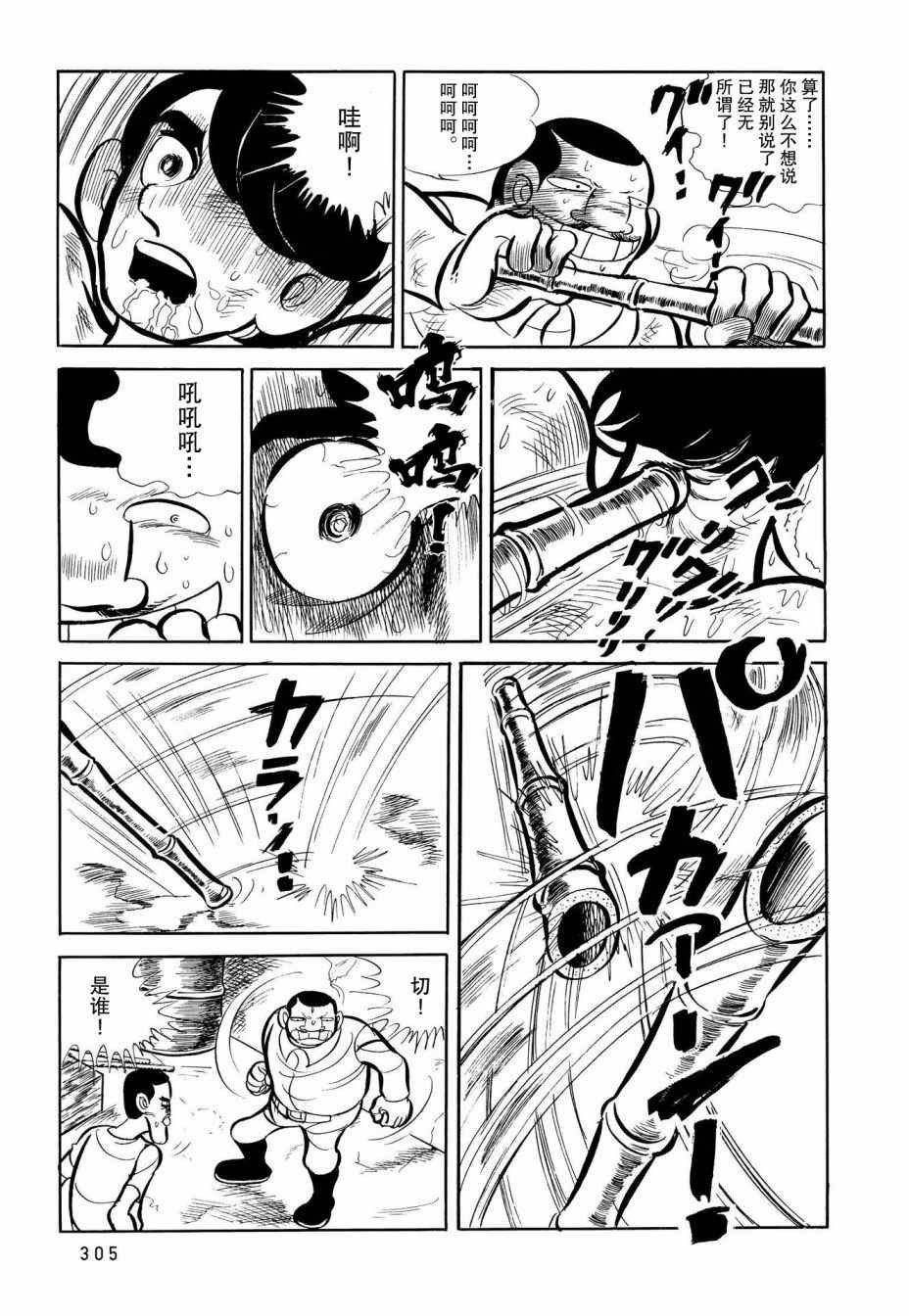 第15话