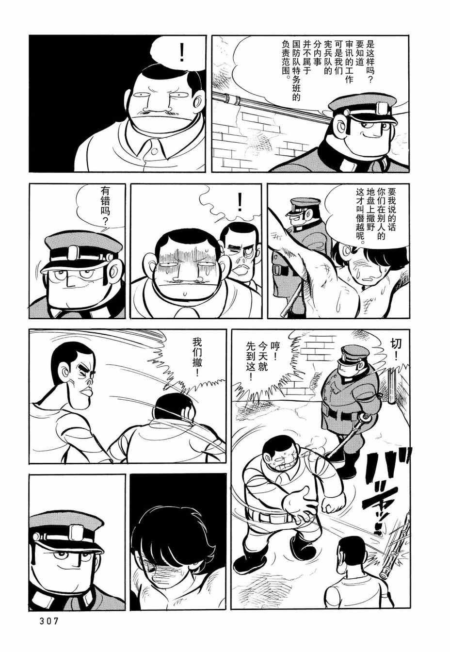第15话