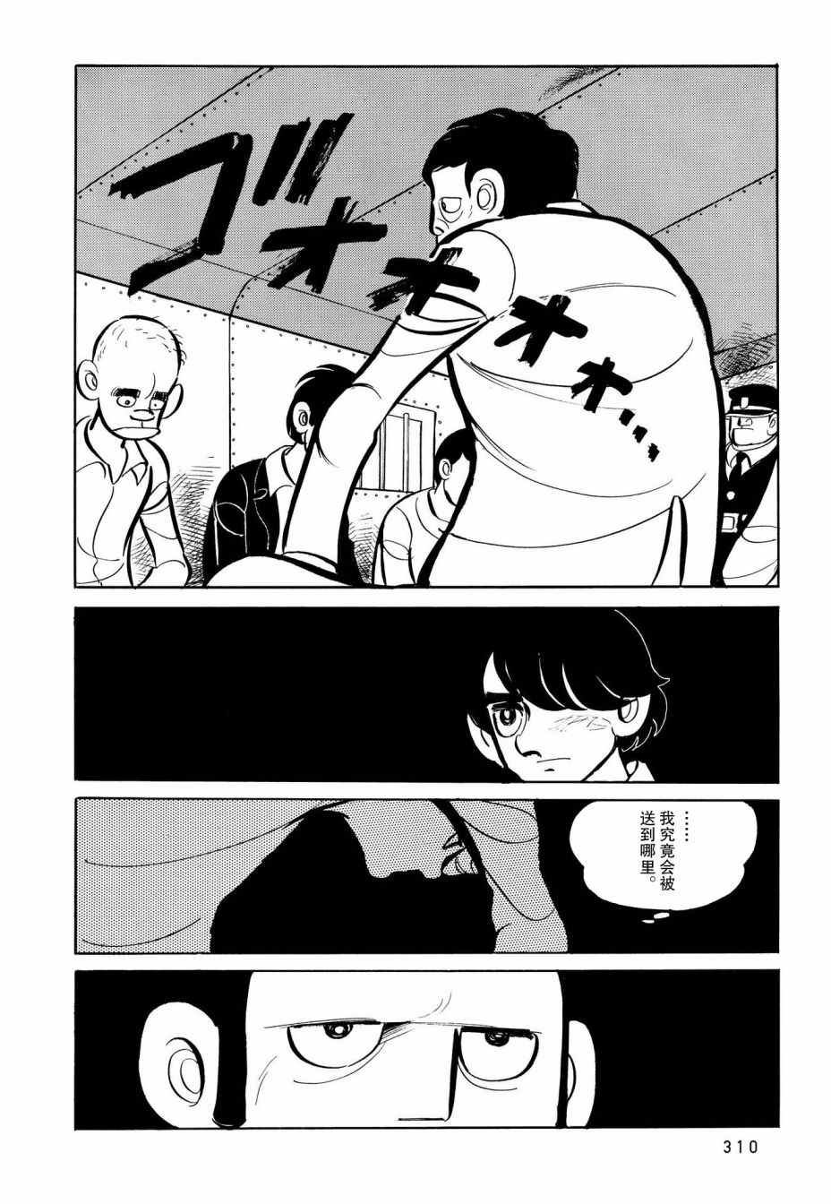 第15话